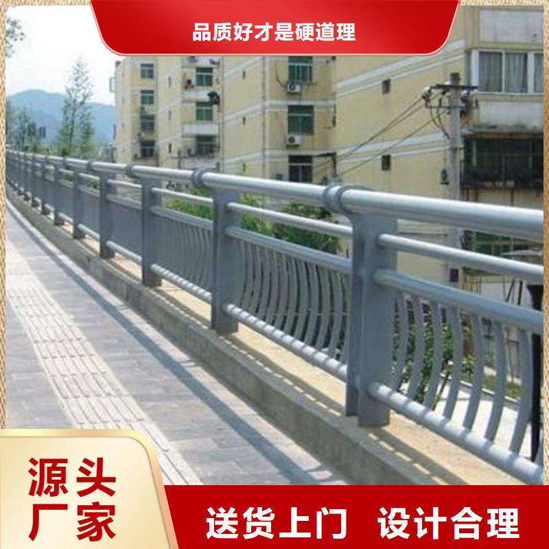 莱芜天桥不锈钢护栏型号款式按需定制
