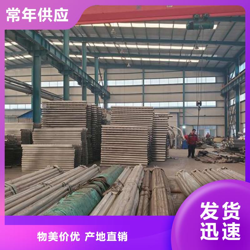 鹤壁库存充足的304不锈钢碳素钢复合管护栏生产厂家