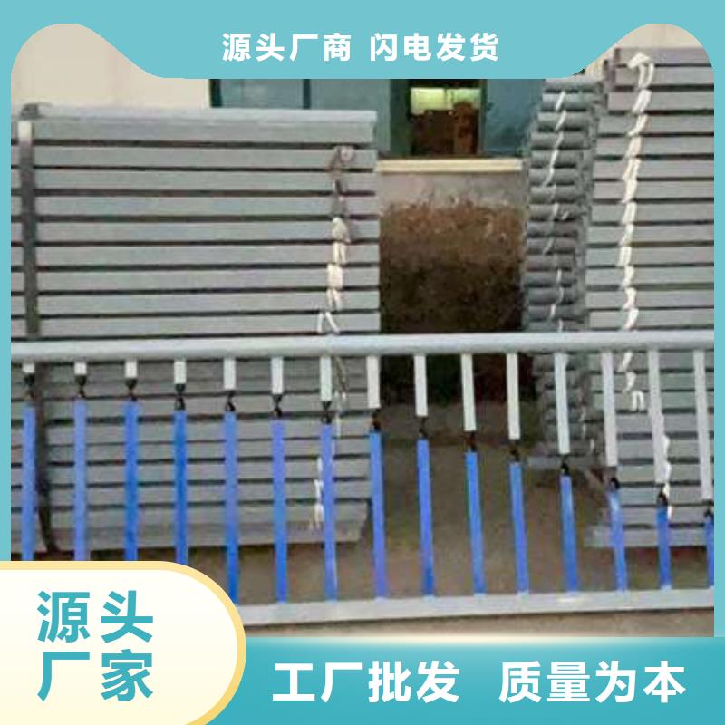 #锡林郭勒碳素钢复合管护栏#欢迎来电询价
