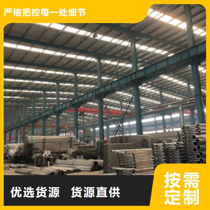 连云港生产不锈钢复合管隔离护栏的生产厂家
