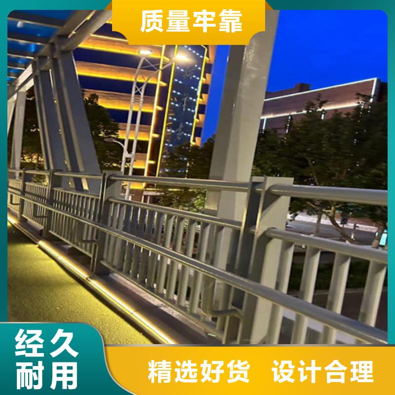 大庆定制桥梁人行道护栏的公司