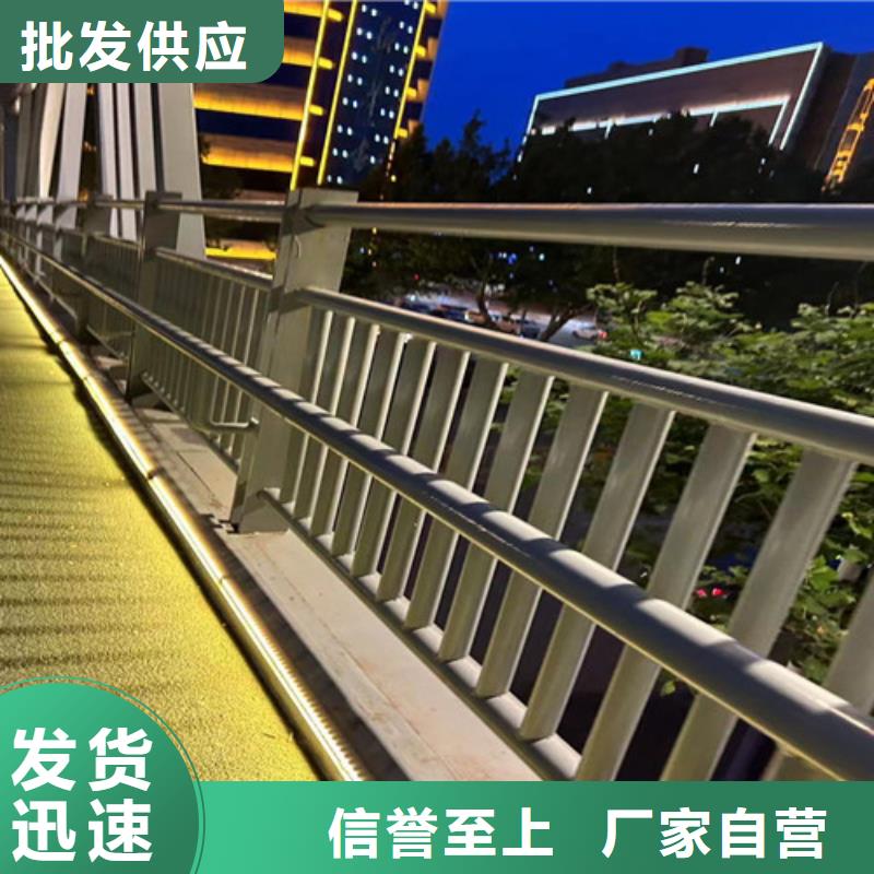 黄石专业生产制造201材质河道护栏供应商