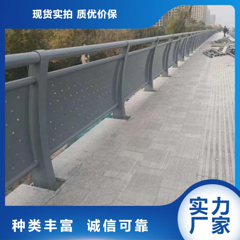 泸州重信誉桥梁防撞护栏供应商