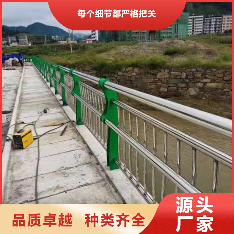 河道护栏批发定制对质量负责