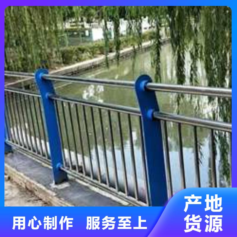 临沧诚信的高铁不锈钢护栏生产厂家