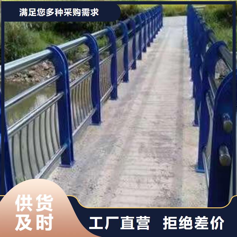 黑龙江【护栏】不锈钢复合管厂敢与同行比价格