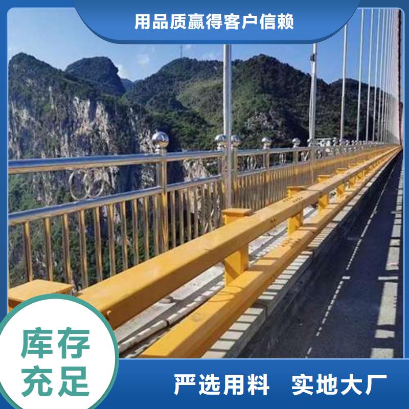 汉中桥梁景观护栏_诚信为本
