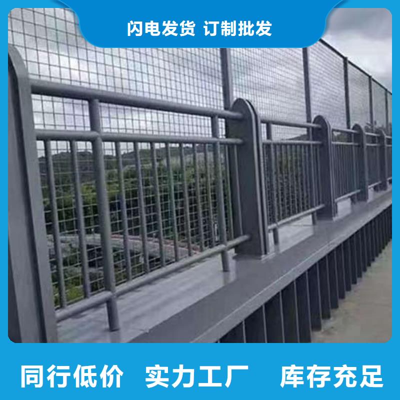 道路桥梁防撞护栏实体厂家质量有保障专业按需定制