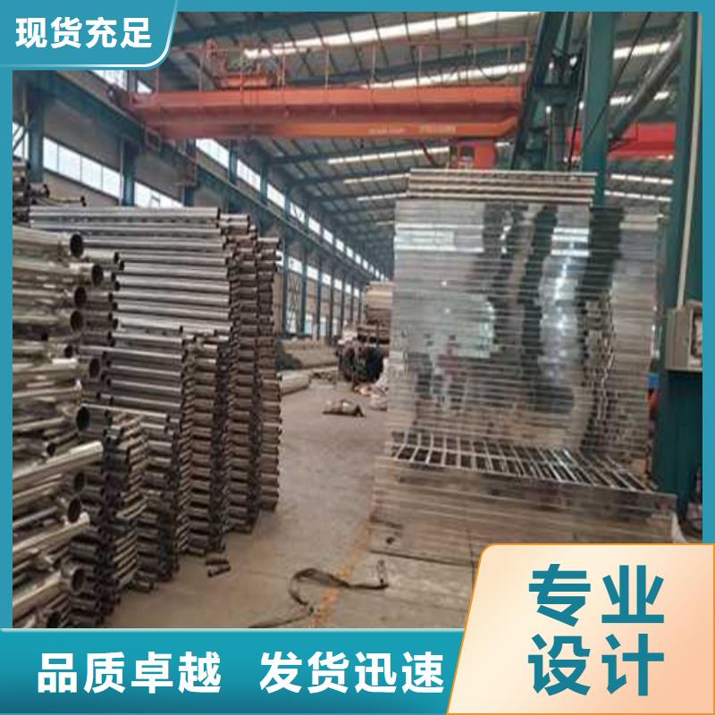 澄迈县#不锈钢碳素钢复合管栏杆#实力厂家厂家定制
