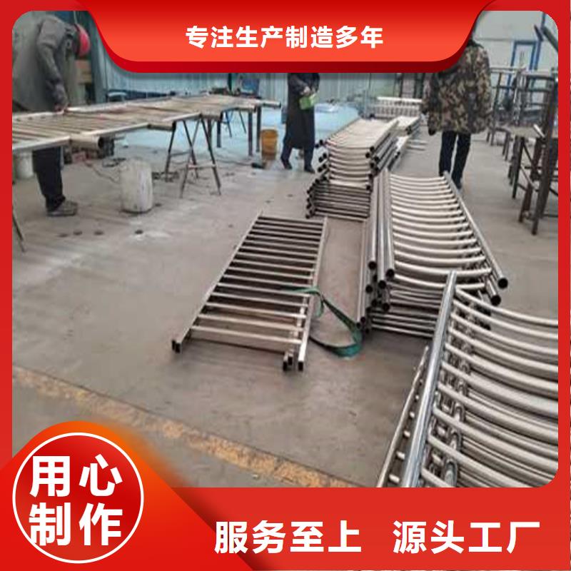 【护栏1】,不锈钢复合管厂精挑细选好货本地生产商