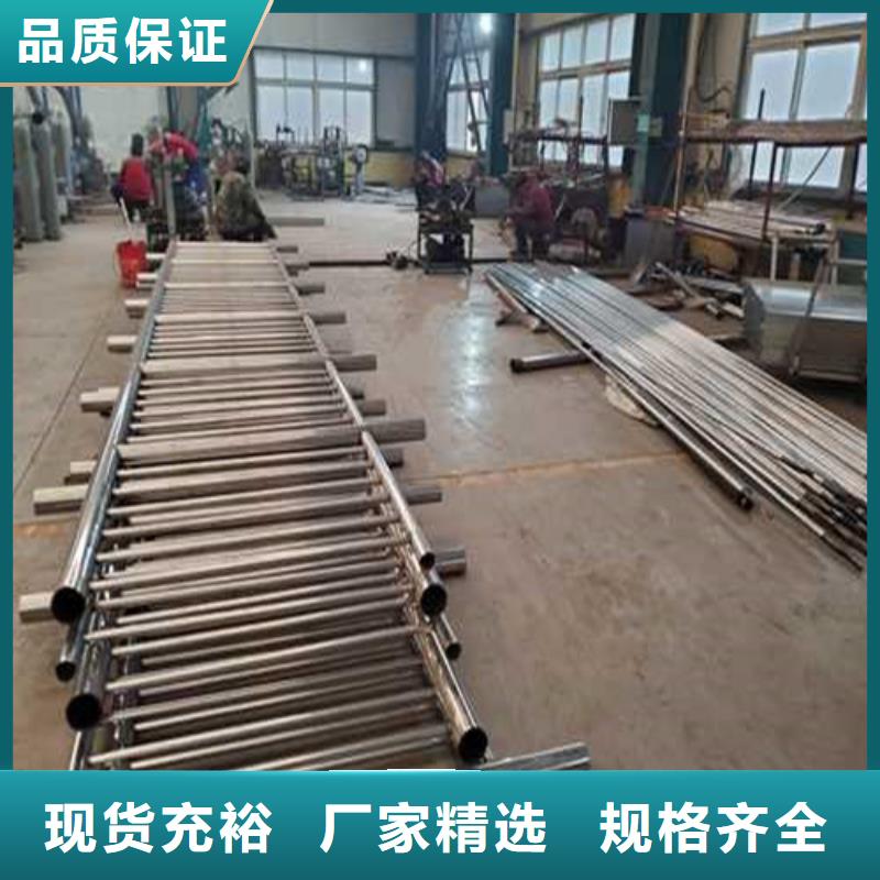 不锈钢复合管护栏提供定制同城生产厂家
