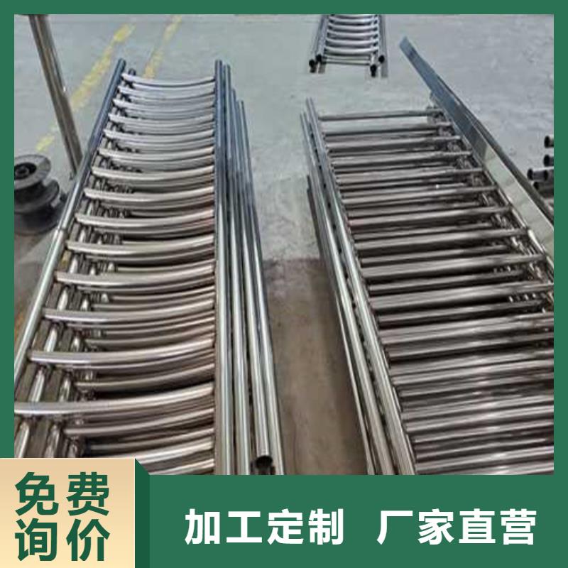 连云港不锈钢复合管道路护栏企业-价格合理卓越品质正品保障