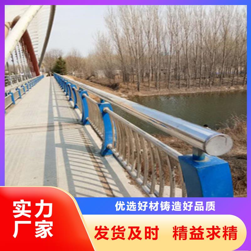 牡丹江正规防撞不锈钢复合管护栏生产厂家