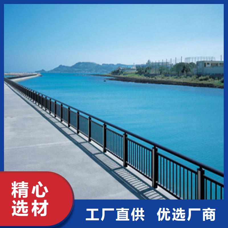 贵州护栏1,不锈钢复合管护栏厂定制定做