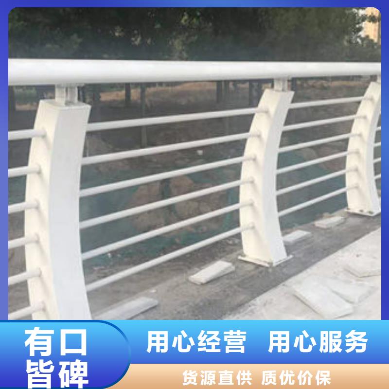 护栏1【桥梁钢护栏厂】生产安装欢迎新老客户垂询