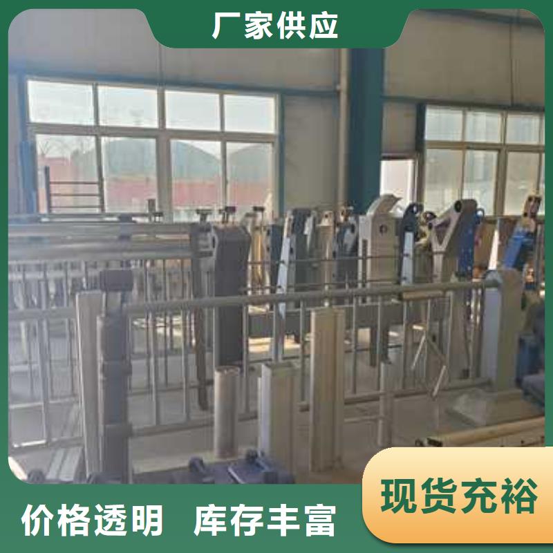 不锈钢复合管护栏大型生产厂家专注生产N年