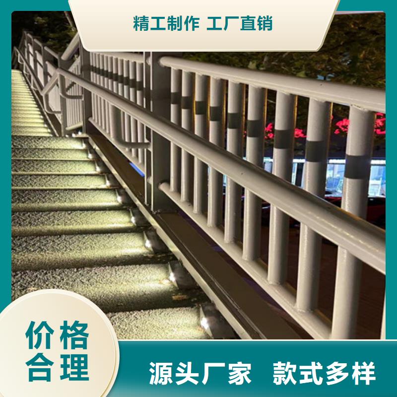 广东护栏1不锈钢复合管护栏厂可零售可批发