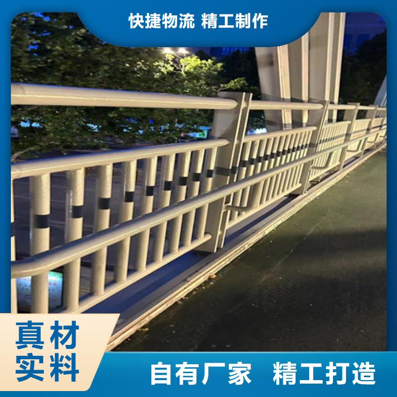 台州护栏1不锈钢复合管护栏厂值得信赖
