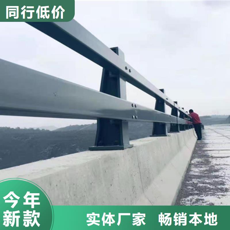 衢州【护栏1】桥梁钢护栏厂专业信赖厂家