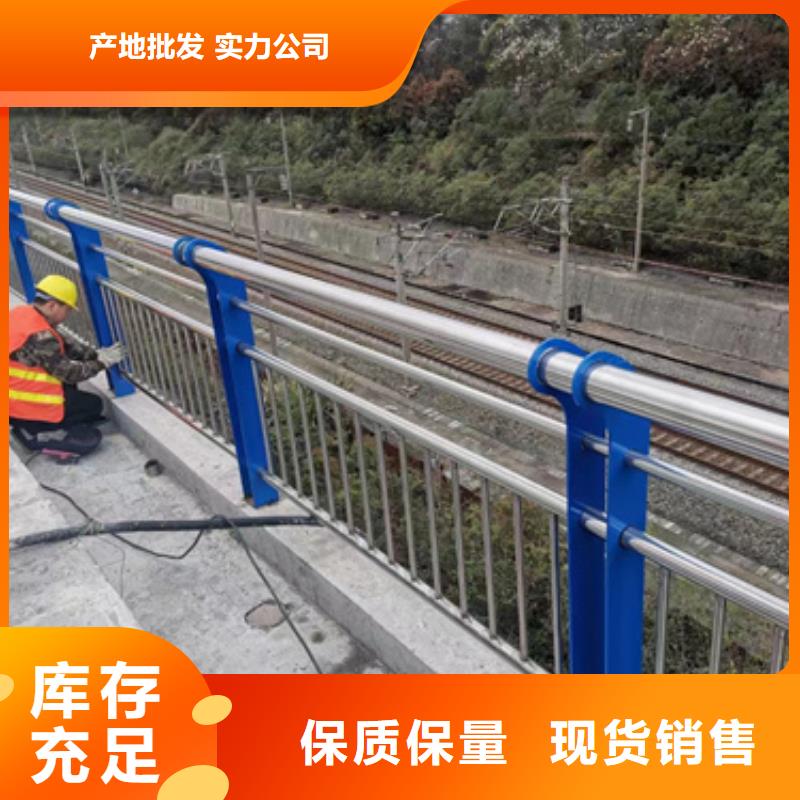 不锈钢复合管人行道护栏西藏实体厂家