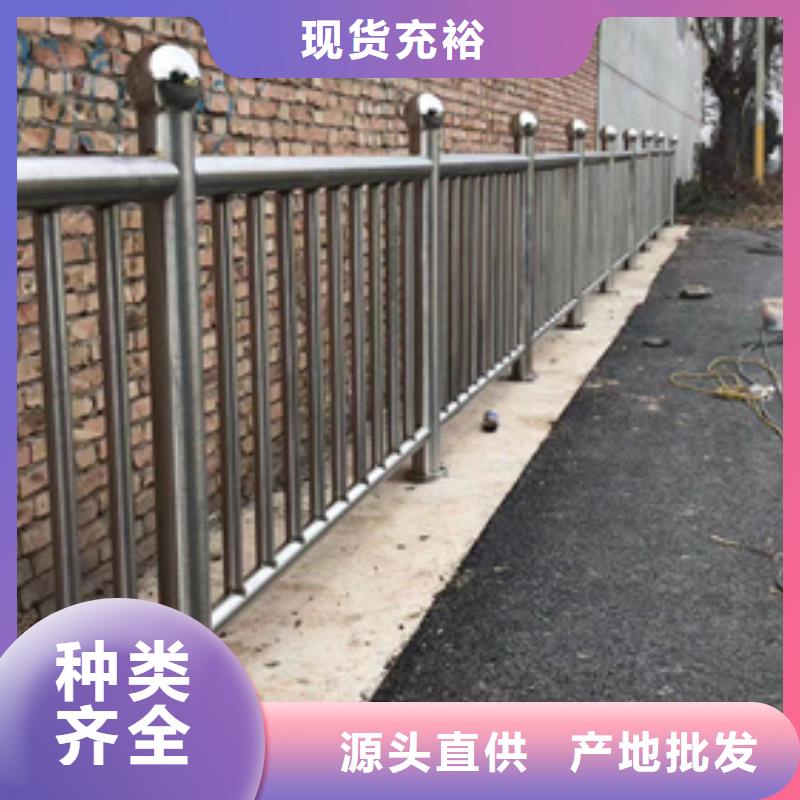 泸州质量好的不锈钢复合管人行道护栏大型厂家
