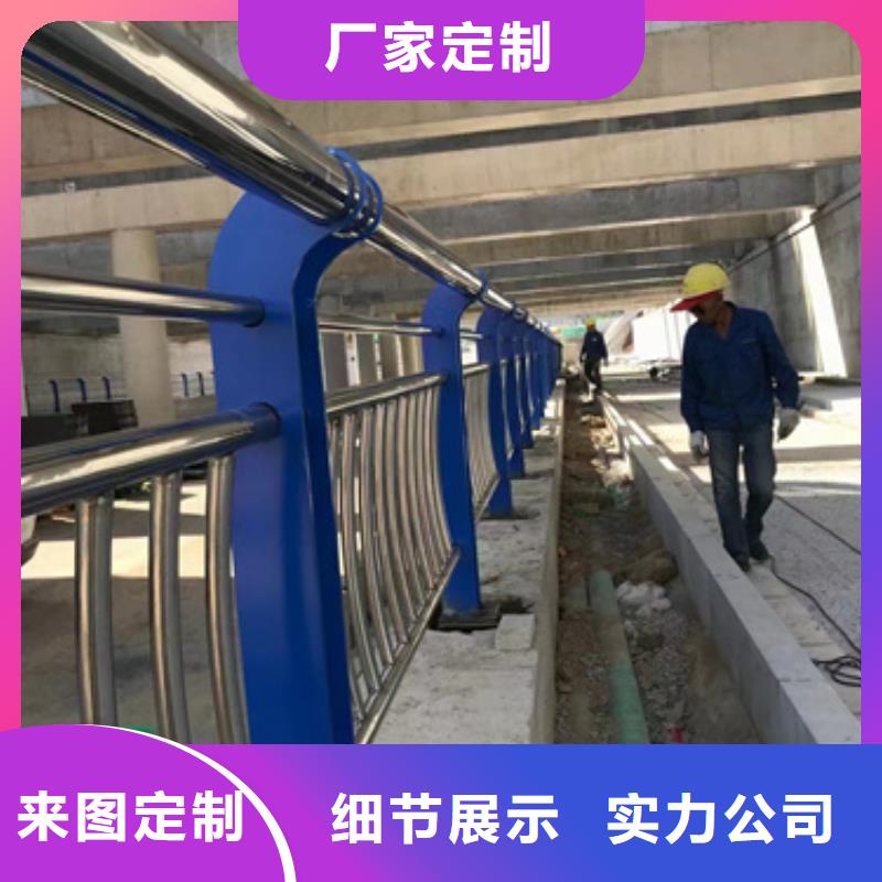 聊城人行道天桥防护隔离护栏定制-不另行收费