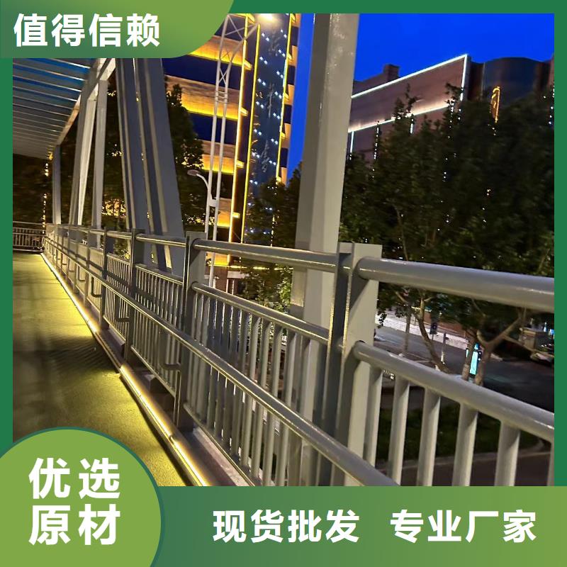 人行道天桥防护隔离护栏出口品质采购