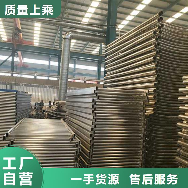 东莞不锈钢碳素钢复合管护栏供货稳定