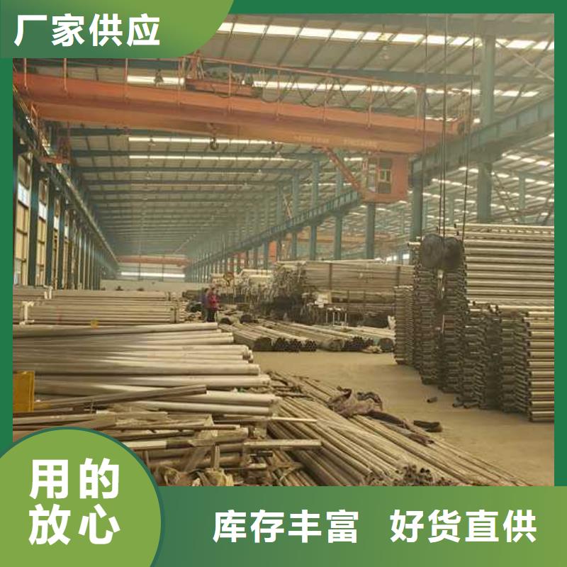 现货供应201不锈钢碳素钢复合管的泸州厂家