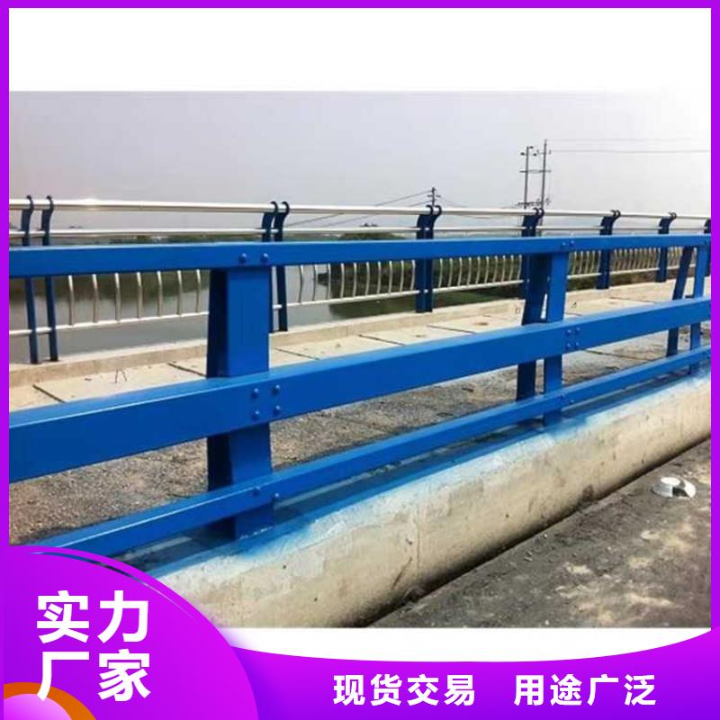 上海做喷塑防撞护栏的生产厂家