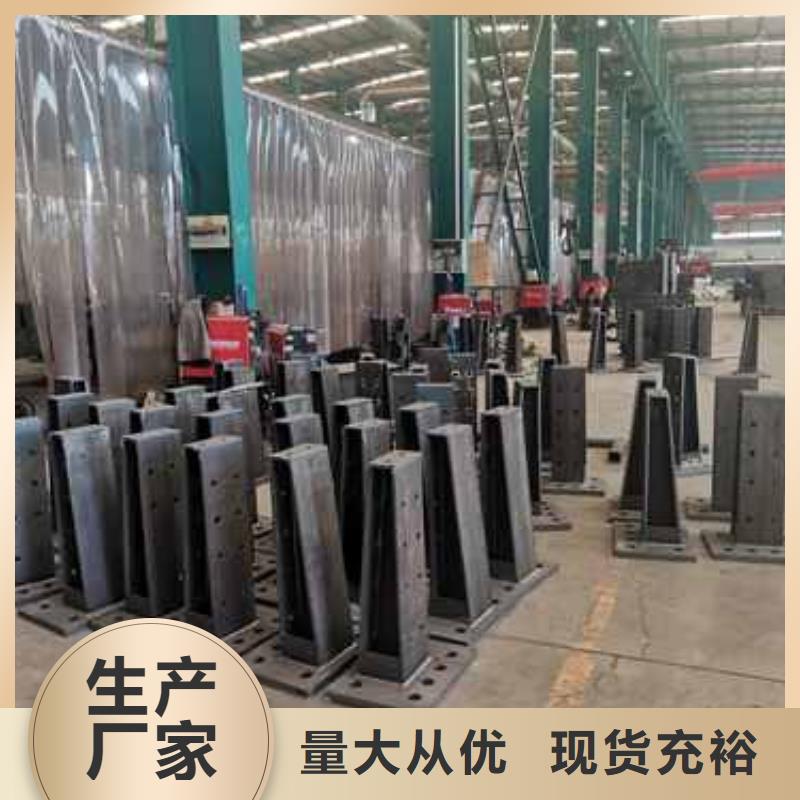 杭州重信誉201不锈钢碳素钢复合管栏杆厂商
