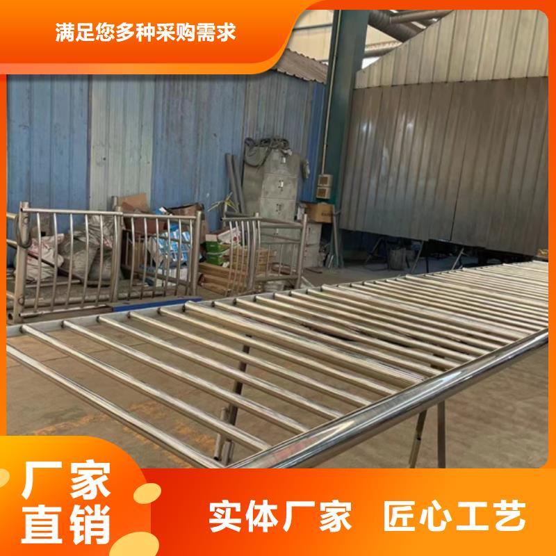 北京防撞护栏【不锈钢碳素钢复合管】批发商