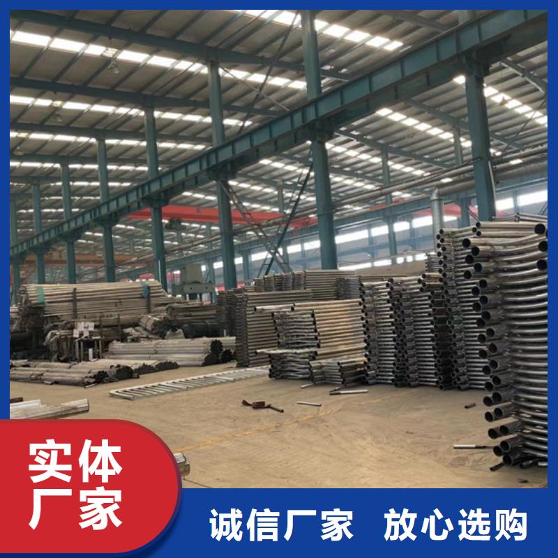 随时验厂##滨州201不锈钢碳素钢复合管栏杆##实力保障