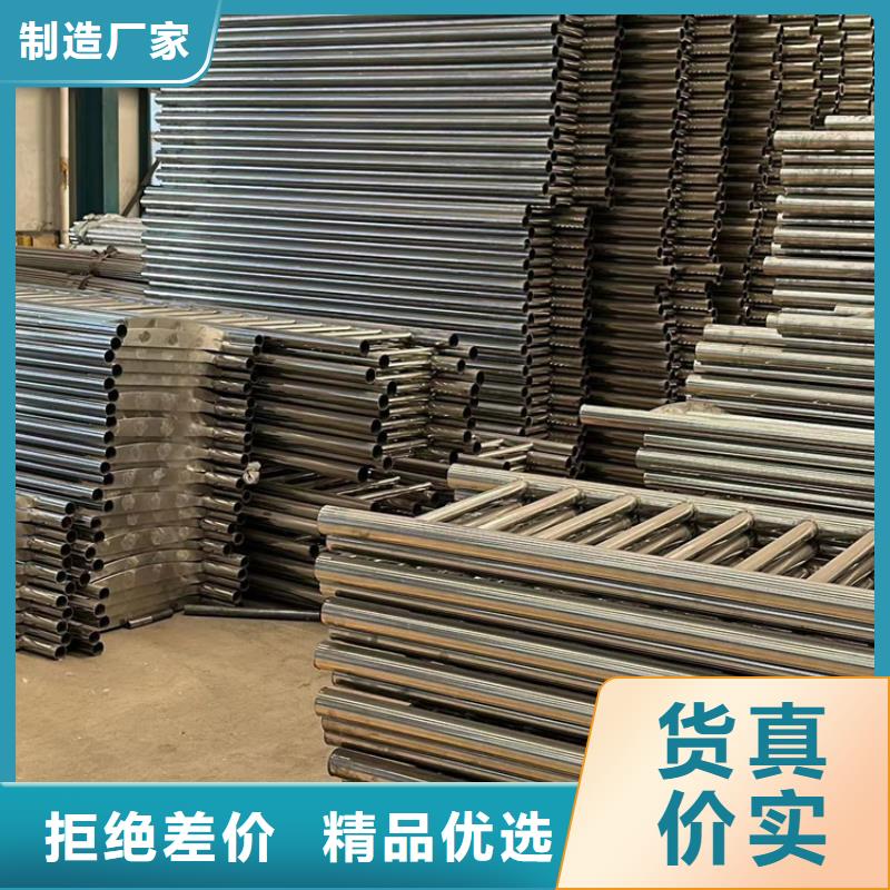 天津防撞护栏 不锈钢碳素钢复合管48小时发货