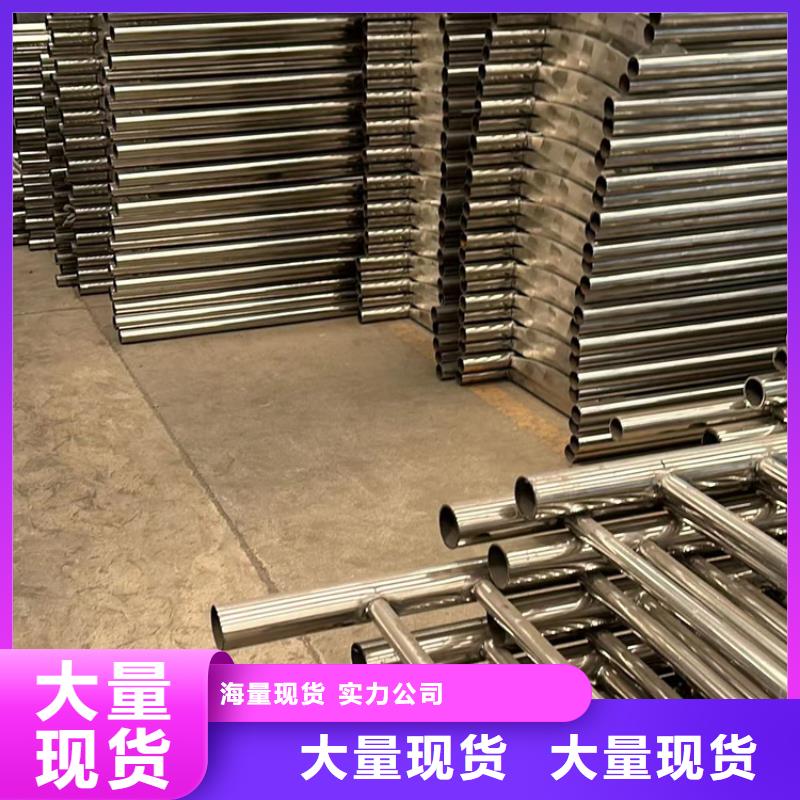 梅州大规模304不锈钢复合管桥梁护栏生产厂家