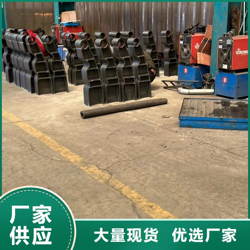 连云港有现货的不锈钢复合管栏杆基地