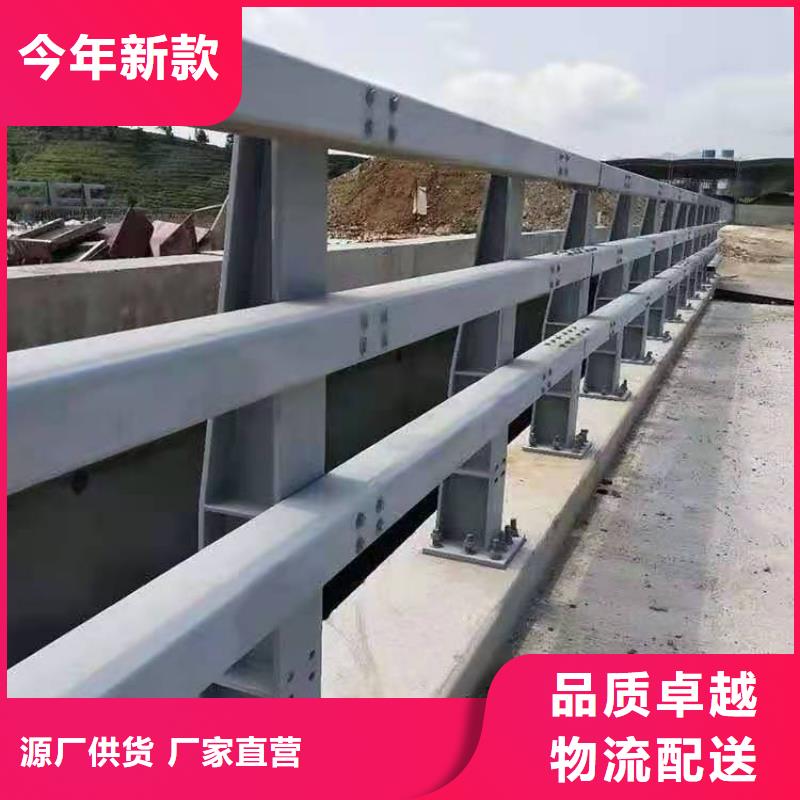 贵州桥梁不锈钢防撞护栏-优质靠谱