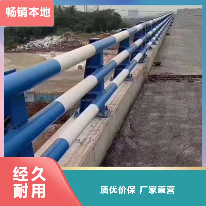 重庆桥梁不锈钢防撞护栏市场报价