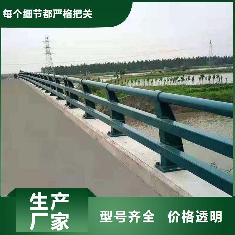 忻州喷塑防撞护栏厂家供应