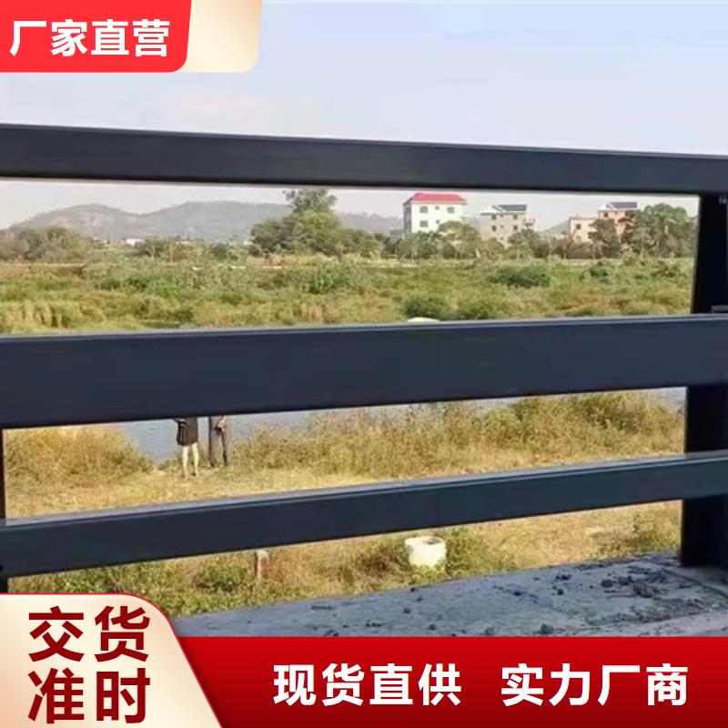 【道路护栏不锈钢桥梁护栏厂现货直供】做工精细