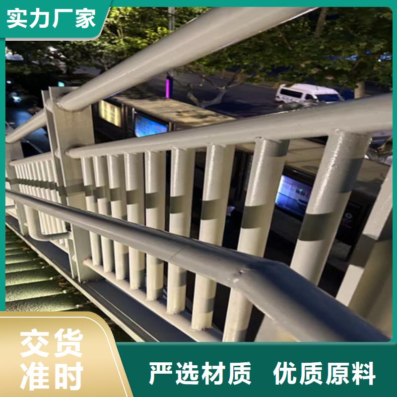 道路护栏【中央分隔栏】当地货源专业设计