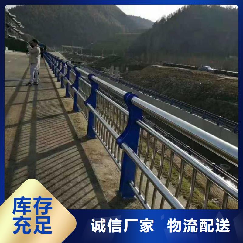 新余桥梁不锈钢防撞护栏质量稳妥