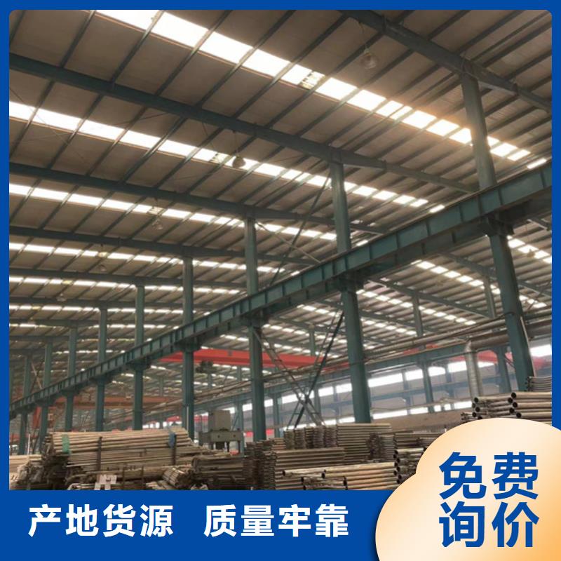 碳素钢复合管护栏汉中实业厂家