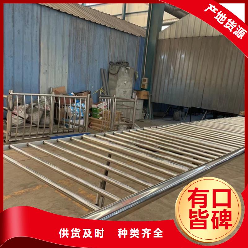 安徽销售304不锈钢复合管栏杆的厂家