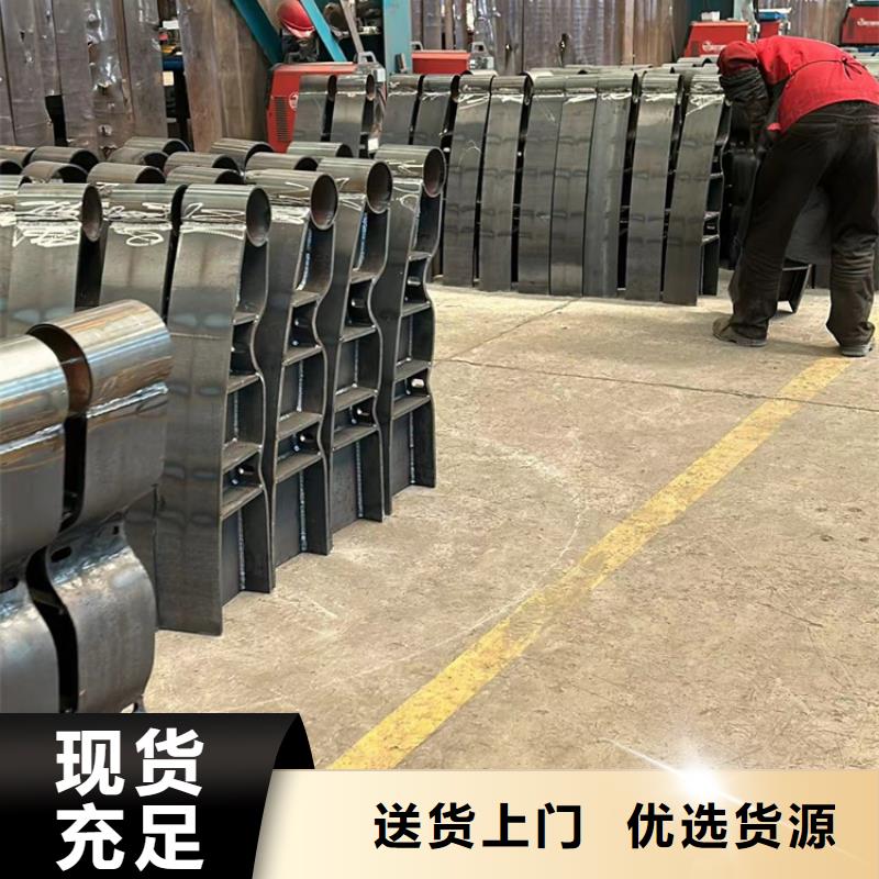 生产碳素钢复合管护栏的西安厂家