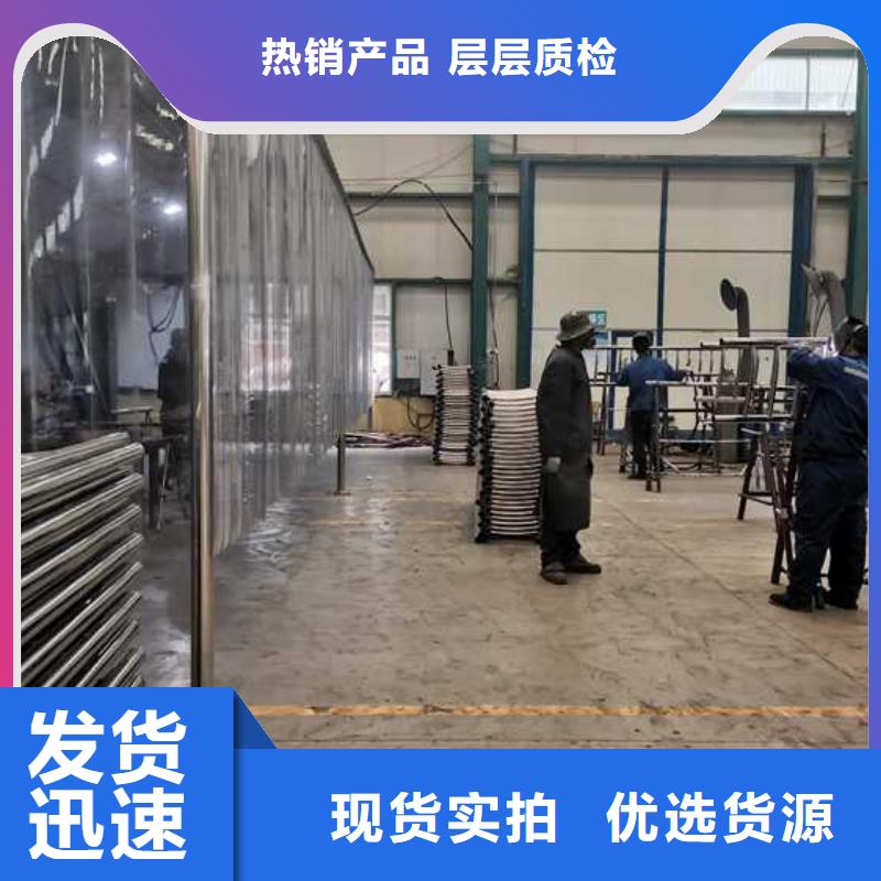 北京护栏2不锈钢护栏厂为您提供一站式采购服务
