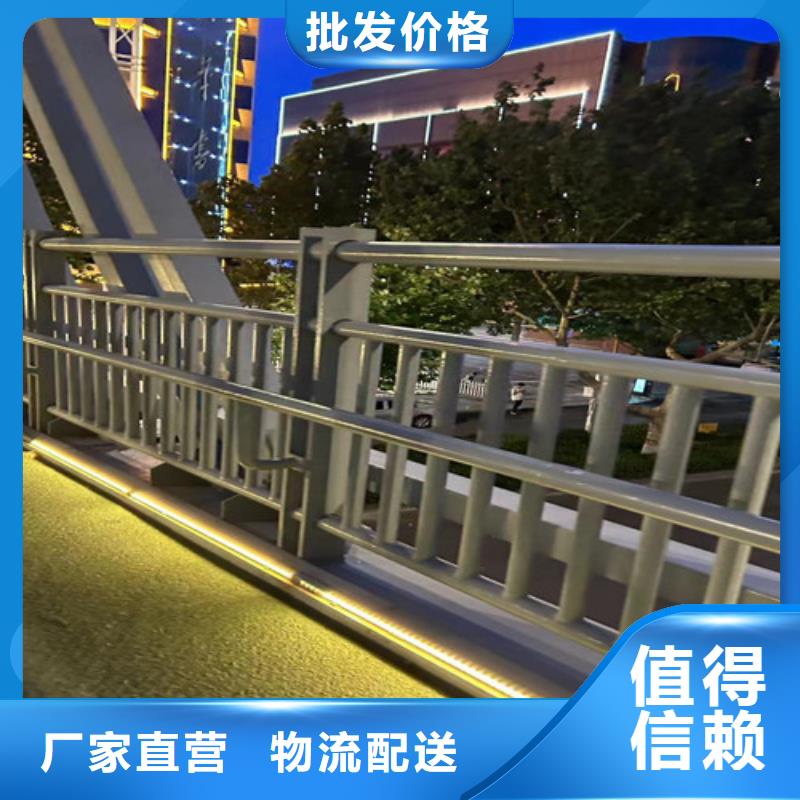黑龙江护栏2不锈钢碳素钢复合管用心提升细节