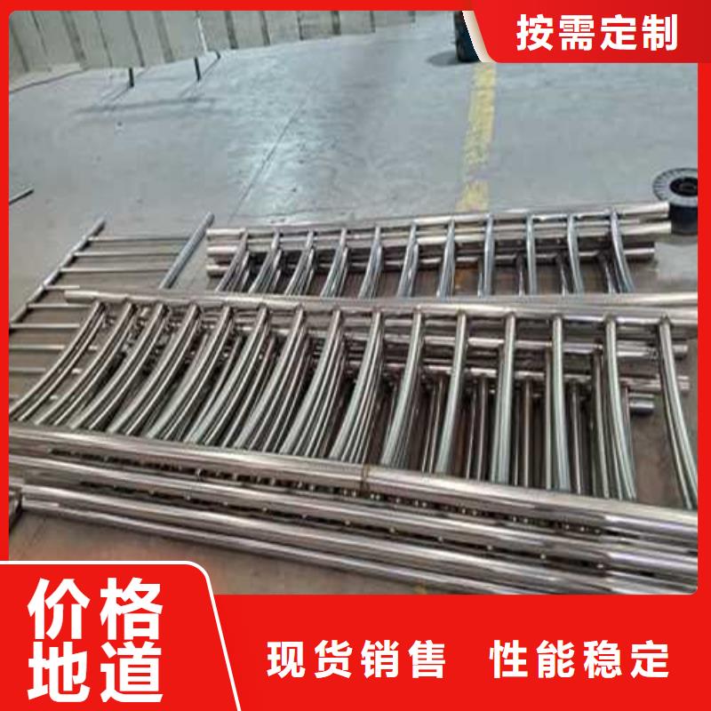 北京201不锈钢碳素钢复合管栏杆放心选