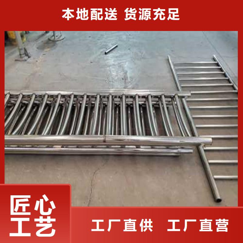 【护栏】,不锈钢复合管护栏精心推荐标准工艺