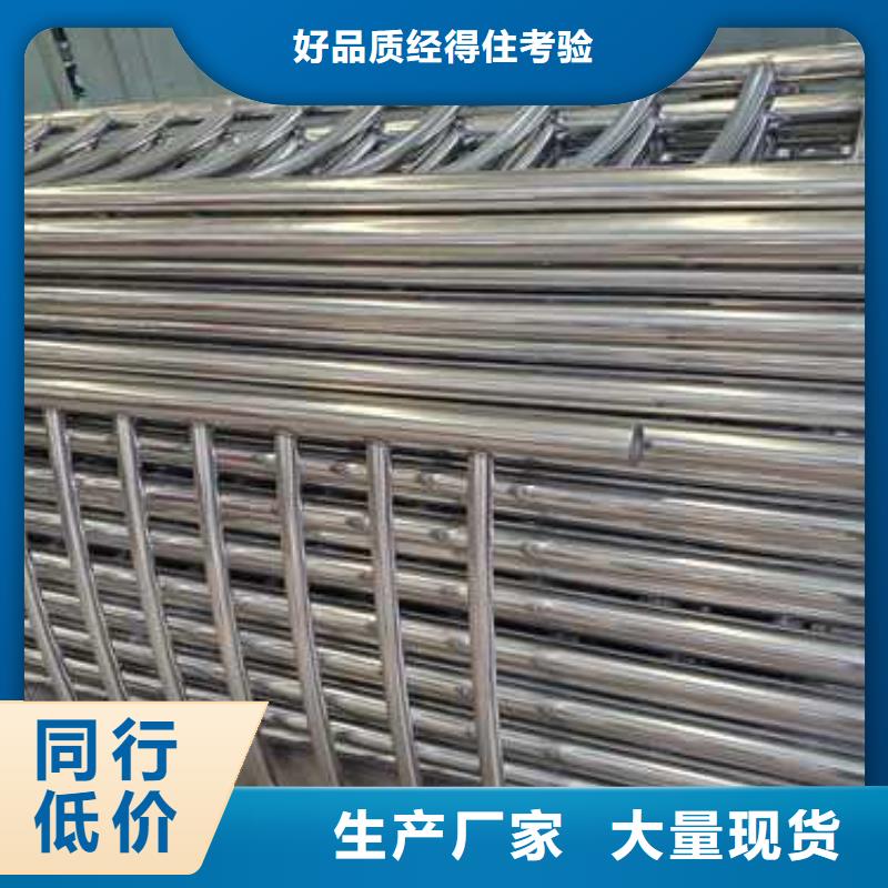 济宁不锈钢碳素钢复合管栏杆服务贴心